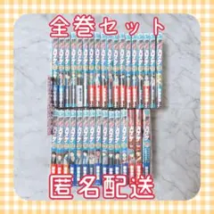 黒子のバスケ 全巻セット まとめ売り 全30巻 完結 少年ジャンプ 黒子テツヤ