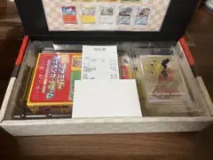 見返り美人ピカチュウ　未開封