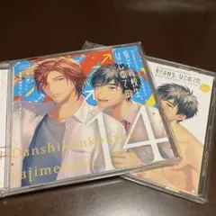 男子高校生、はじめての。第14弾　アニメイト限定盤付き ２枚組