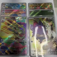 ポケモンカード　ARまとめ売り