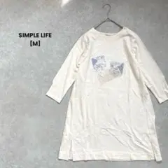 a1633＊SIMPLE LIFE 長袖Tシャツ　アイボリー【M】チュニック