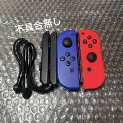 Switch ジョイコン ブルー レッド 純正品
