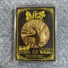 ポケモンスタンプラリー　メダル　1999年　ルギア　新品未開封　コイン　JR オリジナル ポケモンメダル ルギア JR東日本スタンプラリー'99