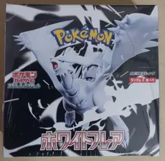 ホワイトフレア　BOX　シュリンク付き　ポケモンカード