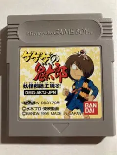 ゲゲゲの鬼太郎 妖怪創造主現る(ゲームボーイ) 水木しげる　4期 ゲゲゲの鬼太郎 妖怪創造主現る(ゲームボーイ) 水木しげる 4期