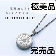 2025年最新】マモラレの人気アイテム - メルカリ