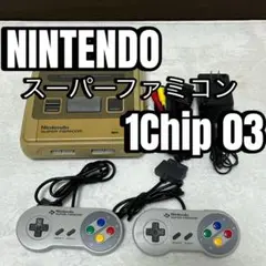 1chip 03 スーパーファミコン 本体一式 ニンテンドー SFC 後期型