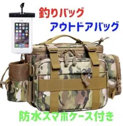 【新品】釣りバッグ ショルダーバッグ 大容量 多機能 迷彩