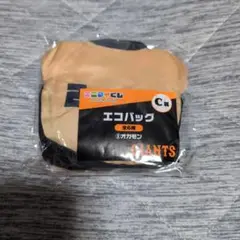 エニマイくじ C賞 エコバック ⑤オカモン
