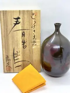レリーフ　長谷川恵久　鋳物　1977年 日展常任理事 天皇陛下献上 伝統工芸 レリーフ 長谷川恵久 鋳物 1977年 日展常任理事 天皇陛下献上
