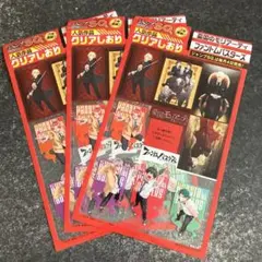 ジャンプSQ 2025年7月号　付録　クリアしおり