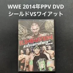 WWE エリミネーション・チェンバー2014 [DVD]