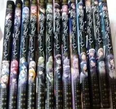 陰の実力者になりたくて！1〜13巻セット
