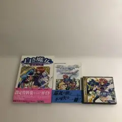 Item thumbnail for item f17b6d95-d21d-4497-8853-c3646e299585