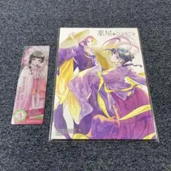 薬屋のひとりごと　コミッパ2025夏 アニメイト キャンバス風ボード しおり