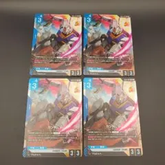 ガンダムカードゲーム ガンダム LR 4枚セット GD01-001