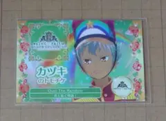 トモチケ カヅキ キンツア キンプリ 特典