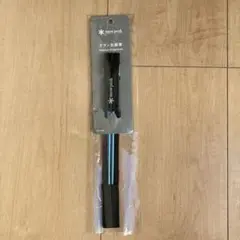 スノーピーク チタン先細箸 ブルー