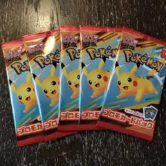 ポケモンカード　ハッピーセット　5パック　未開封