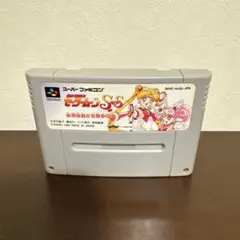 スーパーファミコン　セーラームーン スーパー SS 全員参加！主役争奪戦