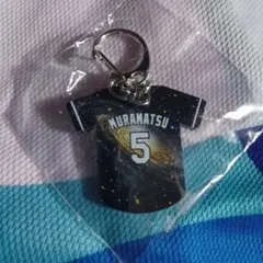 中日ドラゴンズ ガチャ　村松開人　昇竜ユニフォームキーホルダー 　匿名配送