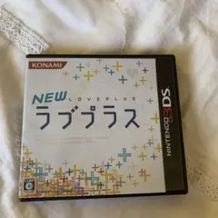 3DS NEWラブプラス