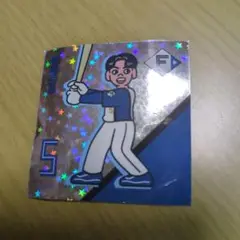 超お菓子祭り日ハムシール　野村佑希