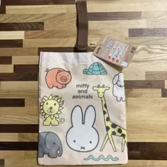 専用　miffy シューズバッグ　マチ付き　再生ポリエステル　撥水加工