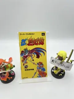 スーパーファミコン 負けるな魔剣道 説明書のみ