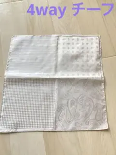 【新品】4way 礼装用チーフ シルク100% ホワイト 結婚式