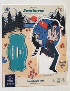 カリスマ 本橋依央利 アクリルスタンド ジャンボリー