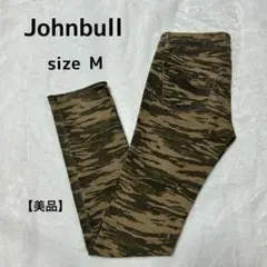 【美品】Johnbull ジョンブル 迷彩柄 ローライズデニム M サイズ