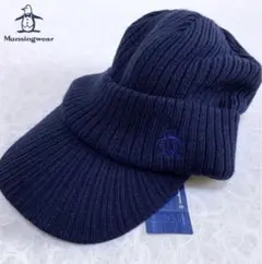 Munsingwear GOLF ウール混つば付きニットキャップ(紺)