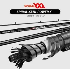 2本X-CORE ジギングロッド オフショア JIG300g スピニング ベイト