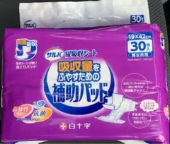 新品・未開封　白十字 サルバ 尿吸収シート 男女共用 30枚入　1袋