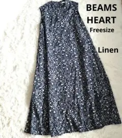 美品 BEAMS HEART 洗濯可 リネン 花柄 ロングワンピース フリー
