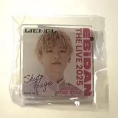 Lienel 芳賀柊斗 デコガチャ エビライ 2025