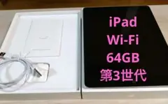 iPad Wi-Fiモデル 64GB(第3世代)A1416 u0026 アクセサリ