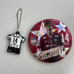 ヴィッセル神戸 汰木康也 セット 30周年 キーホルダー 勝利時限定 缶バッジ