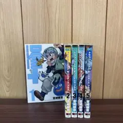 ドラゴンクエストモンスターズプラス 新装版 1〜5巻　全巻セット　漫画　本