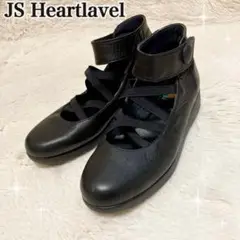 JS Heartlavel ハートレーベル クロスベルト パンプス スニーカー