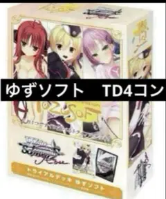 ヴァイスロゼ ゆずソフト トライアルデッキ TD ノーマル各種4枚セット 4コン