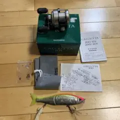 12カルカッタ101 ジョインテッドクロー178F