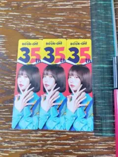 あのちゃん　しおり 3枚セット