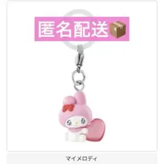 めじるしアクセサリー サンリオ　エモきゅん　パステルカラーver. マイメロディ