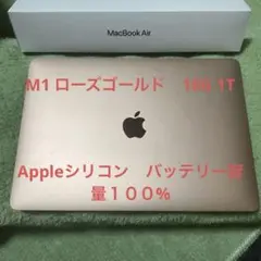 2025年最新】Mac studio m2 ultraの人気アイテム - メルカリ
