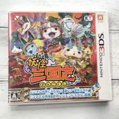 妖怪三国志 Nintendo 3DS　妖怪ウォッチ　ニンテンドー
