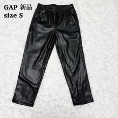 新品未使用　GAP フェイクレザーパンツ　Sサイズ