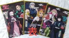 鬼滅の刃×牛角　クリアファイル　3枚