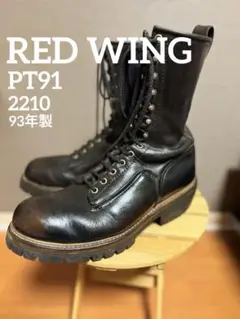 90's廃盤 RED WING ロガーブーツ 2210 PT91 茶芯 8D 90's廃盤 RED WING ロガーブーツ 2210 PT91 茶芯 8D - メルカリ